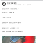 ☆★☆★화영사태를<b>암시</b>한얘쁜이엄마글답변자☆★☆★