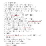 이쯤에서 팬픽의 법칙 <b>재탕</b>