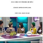<b>은정</b>도 착햇엇던 증거