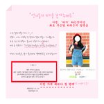 ★★★티아라 <b>디스</b>하는 쇼핑몰 의지★★★