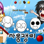 어린이 만화 <b>후원</b>(도와주세요 부탁해요.)