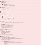 뭐야이건? <b>화영</b>까는 카페 발견