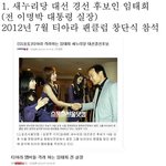 ★<b>광수</b>가 당당한 이유