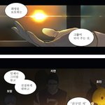 의지의 탑 [<b>신의</b>탑 패러디]