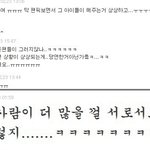[남자필독]여자 ㅈㅇ실태