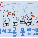 초등학생이 그린 온난화 방지 포스터 <b>은상</b> 작품