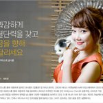 국민대에서 만난 낸시랭님의 의외의 모습