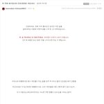 (사진 유) 16 <b>흔</b>훈남 <b>얼</b>평좀요~ 추천 100넘으면 사진 더올려요