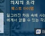 <b>의지</b>가 필요한데요