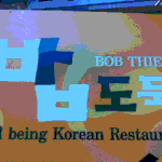 테스트중