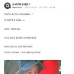 <b>자칭</b> 김태희라는 지연 ㅋㅋㅋㅋㅋㅋㅋㅋ