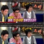 의지가 부족해 소녀시대에 못들어간 <b>소연</b>.avi