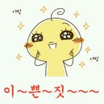 예쁜 카카오톡 배경화면 &amp; <b>테마</b> ~!!