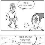 고3<b>현역</b>들 수능d-98인데 준비안하냐? ㅋㅋ