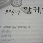 <b>디</b><b>씨</b>화되가는 네이트판 ㅋㅋ