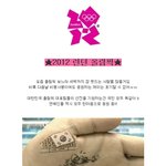 ★2012 <b>런던</b>올림픽★ 스타들의 다채로운 응원 모음!! 대한민국...