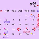 8월 금융자격증 <b>일정</b>