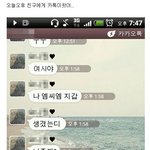[펌]  친오빠 카톡<b>낚시</b>