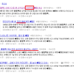 올림픽에서 한국 부당 <b>판정</b>이 유독 많은 이유