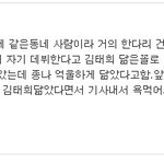 ㅋㅋ지연 <b>흑역사</b>