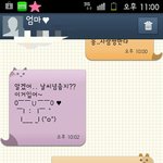 **찜통더위에 날라온 황당한 엄마의 문자**