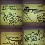★★★잃어버린 우리의 저녁시간을 돌려받고 싶어요!!★★★