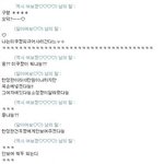 ★★★★(사진有)남친이랑500일 된 내친구★★★★