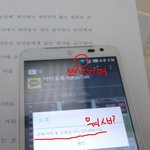 베가2가 스마트폰? 누가 그런 헛소릴?