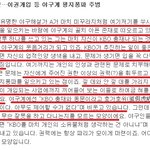 허구라 오지랖 좀 그만 왜 이렇게 설치나?