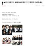 ★★★ <b>new</b> 5대팬덤 ㅋㅋㅋ★★★