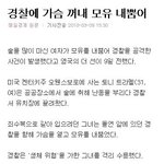 <b>생체</b>무기류 中 .jpg