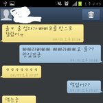 ((((((평범한 소녀들의 평범한 문자))))))