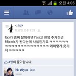 흔한 <b>이과</b>&amp;공대생이 보는 걸그룹 f(x)