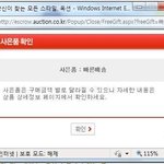 대박 <b>사은품</b>이래요~ 힣히