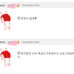 은정/보람 등 티아라 <b>맴버</b> 우월한 지지 ♥