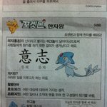 <b>의지</b>있는 신문사네요 ㅇㅇ일보ㅋㅋㅋㅋㅋㅋㅋㅋㅋㅋㅋ