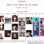 여수엑스포 팝 페스티벌 7.29~8.04 라인업