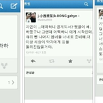 사진잇어요!)이거 중요해요!!<b>화영</b>아빠 발끈!!
