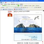 독도 센스있는댓글