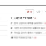 [2탄]두둥!!!!     ★★너무이쁜 <b>모찌</b>&amp;마루★★   스압 주의!!!!...