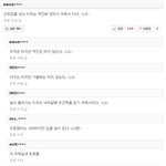 <b>lg</b>에 대한 주옥같은 명언들.jpg