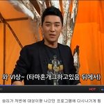 ★★<b>승리</b>가 일본원숭이들에게 사과받는 자세(성희롱 사과받음★)★★