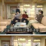 현실판-급똥<b>오브</b>레전드(조카웃김)