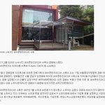 <b>광수</b> 건물 경매나왔네~