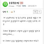 ☆★☆★☆★지식인 웃긴<b>답변</b>☆★☆★☆★(사진有)