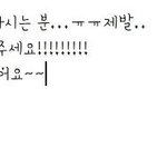 <b>폐인</b>소녀 님 싸이 아시는분 ㅠㅠ제발