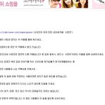 토요일에 <b>화영</b>시위한대요!!!!