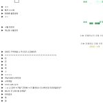 (티진요<b>챗</b><b>방</b>캡쳐증거) 저 새로 들어온 사람한테 인사했다가 티아라같은년이란...