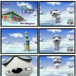 ★★★★★★★★★이음료수<b>기억</b>하는사람~~★★★★★★★★★★★
