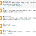 어떤사람이 <b>엘프</b>사칭해서